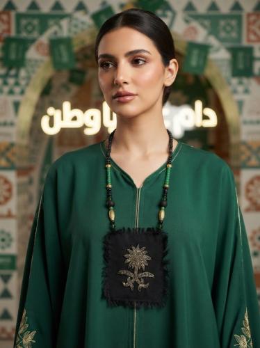 عقد اليوم الوطني تطريز يدوي - بيت نايا