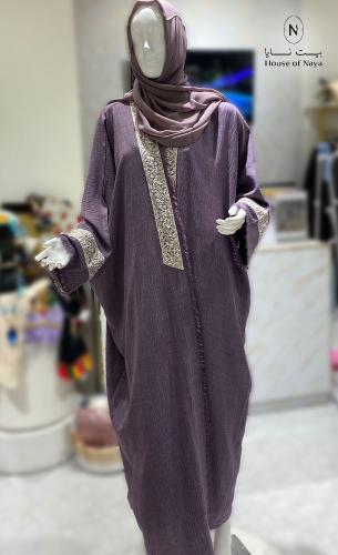 عباية ملونة - بيت نايا