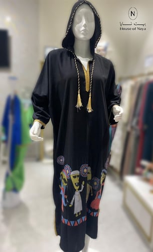 ثوب قطن بهودي - بيت نايا