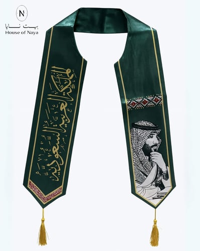 وشاح المملكة العربية السعودية