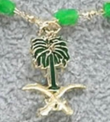 سلسلة يوم الوطني