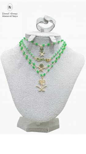 سلسلة يوم الوطني