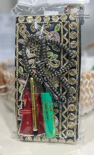 توزيعات يوم التاسيس - بيت نايا