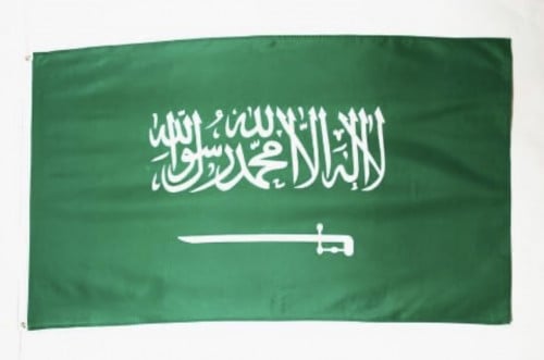 علم المملكه العربيه السعوديه مقاس 1300*150