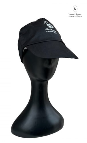 كاب بعبارة نحلم و نحقق - بيت نايا