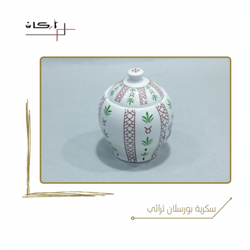 سكرية بورسلان