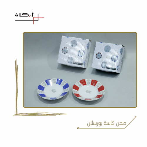 صحن استكانه سيراميك