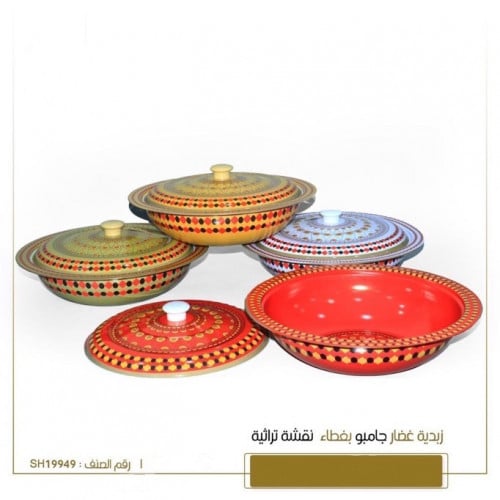 بادية بغطاء نقش تراثي(حجم جامبو)