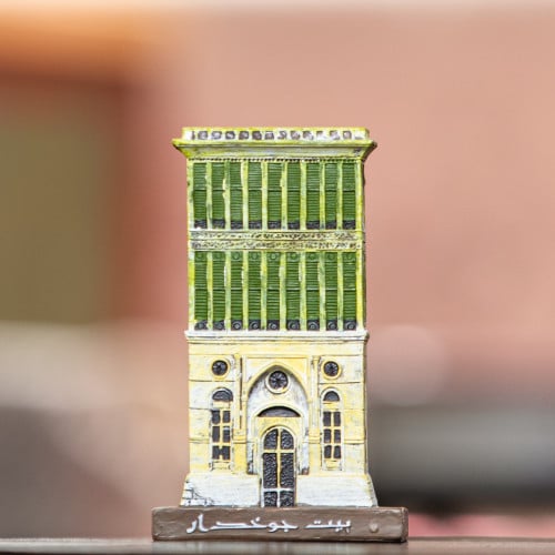 بيت جوخدار صغير