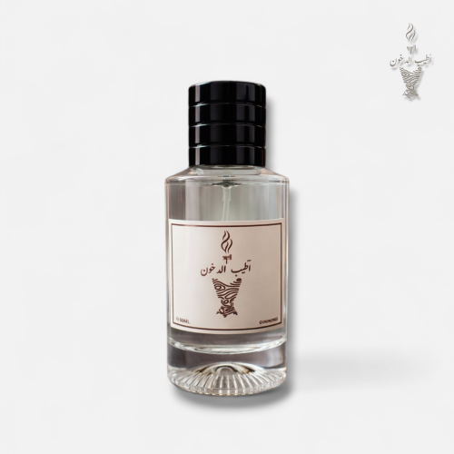 عطر شانس شانيل 50ML