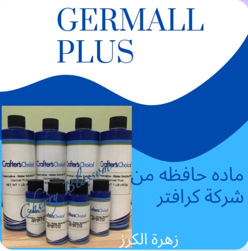 جرمال بلس 30 مل