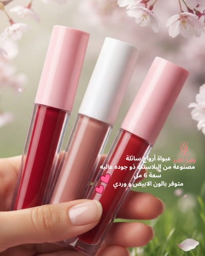 3 عبوات 1رواج سائلة 6مل