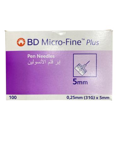 ابر قلم الانسولين 5m