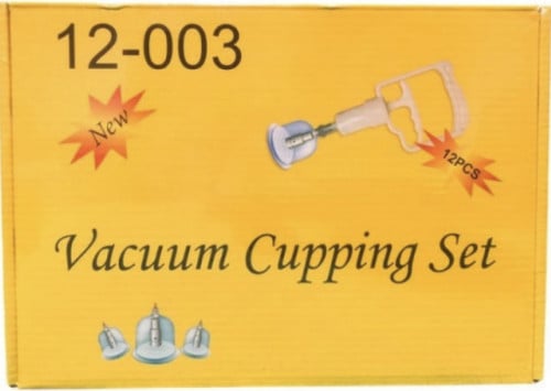 حجامه اسلاميه