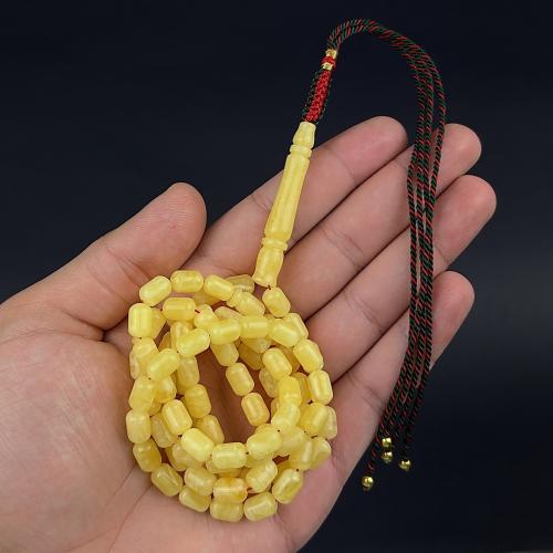 مسباح كهرمان 87 خ