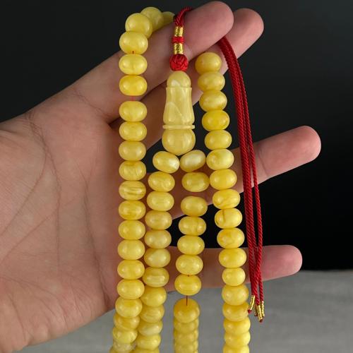 مسباح كهرمان حر