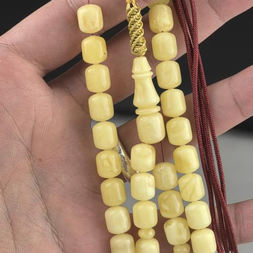 مسباح كهرمان حر