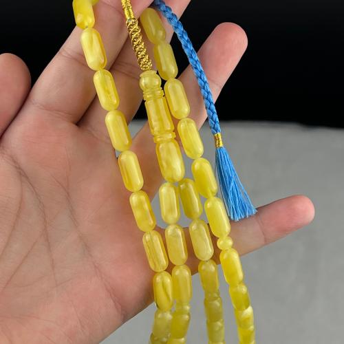 مسباح كهرمان حر