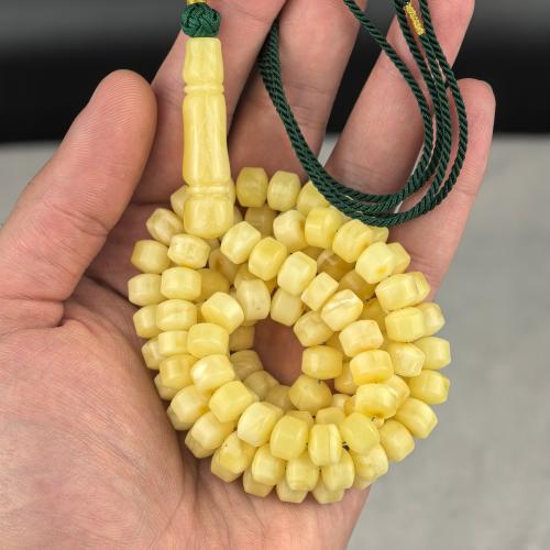 مسباح كهرمان حر