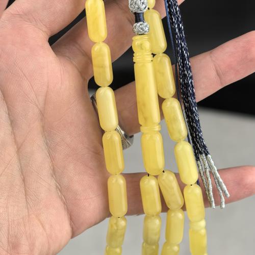 مسباح كهرمان حر