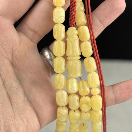 مسباح كهرمان حر