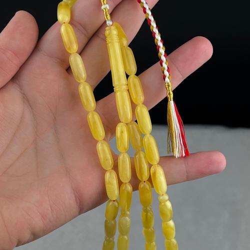 مسباح كهرمان حر