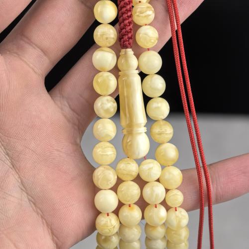 مسباح كهرمان حر