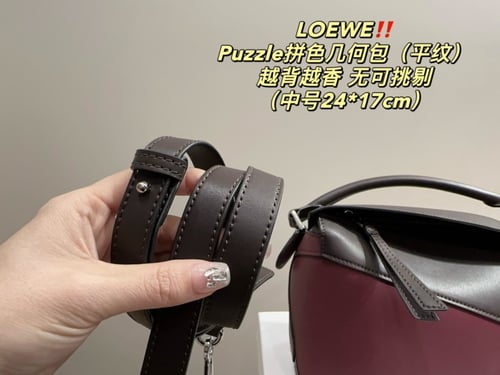 Size 24 حقيبه LW Puzzle