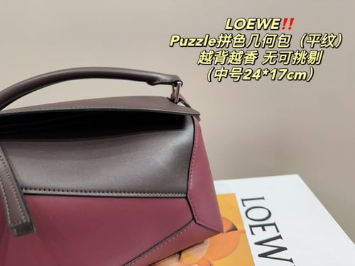 Size 24 حقيبه LW Puzzle