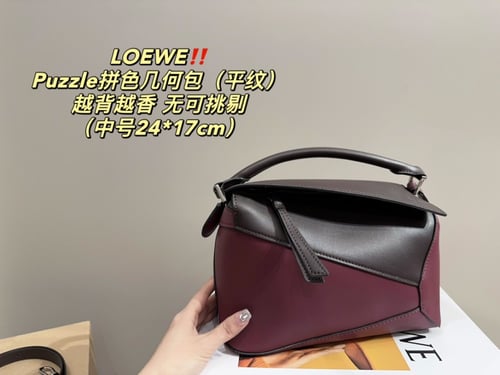 Size 24 حقيبه LW Puzzle