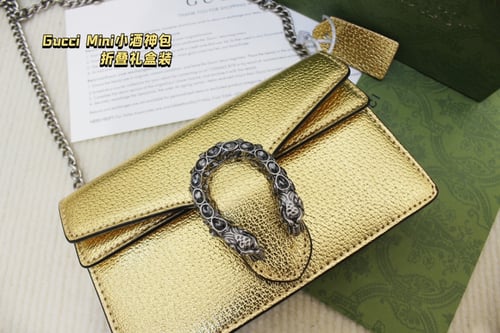 ديونيسوس لونين مقاس 16