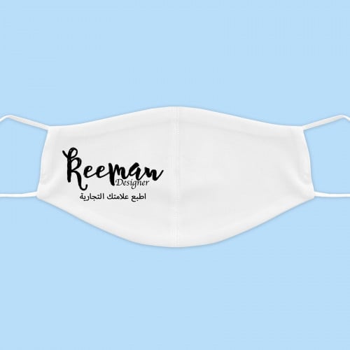 طباعة كمامة قماشية بشعارك الخاص - لون ابيض للأطفال...