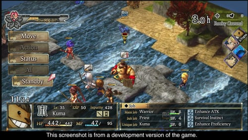 قود وار ذا كومبايت ليجيند - نينتندو سويتش God Wars...