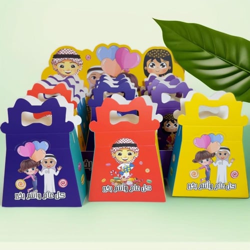 توزيعات فرحة العيد بوكس ( 12 علبة بدون تعبئة )