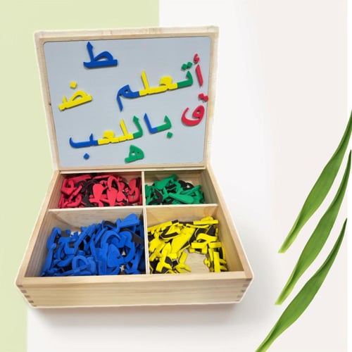 وسيلة اركب الكلمات والجمل باحرف مغناطيسية