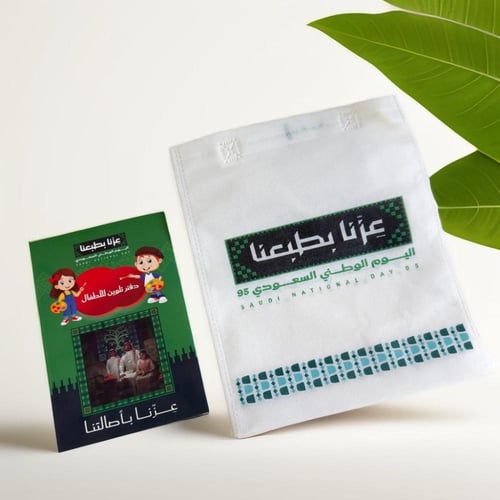 توزيعات اليوم الوطني ، كتب التلوين