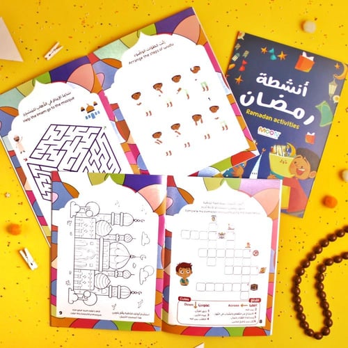 حقيبة أنشطة رمضان للبنات والاولاد