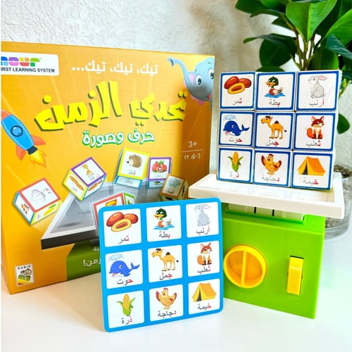 لعبة تحدي الزمن (حرف وصورة )