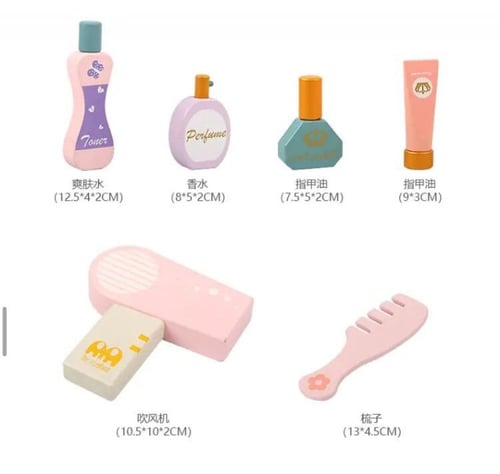 تسريحة خشبية مميزة