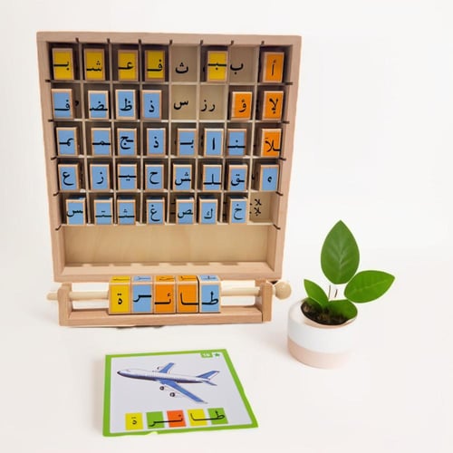 صندوق الحروف وتركيب الكلمات العربية