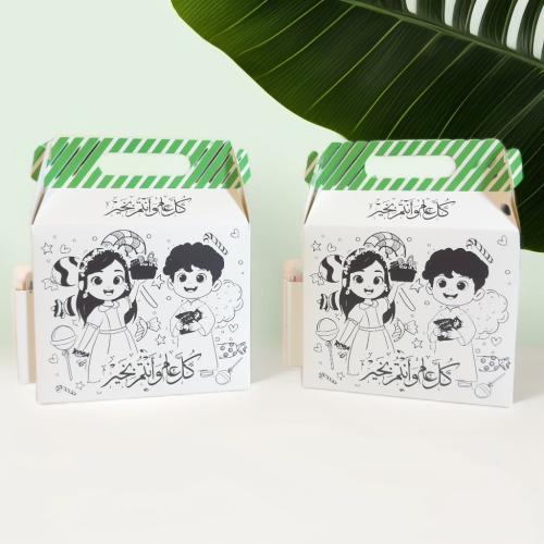 علب تلوين توزيعات العيد