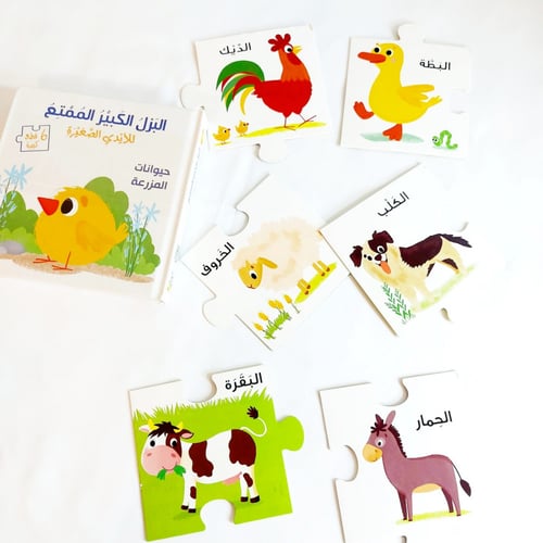 كتاب البزل الممتع