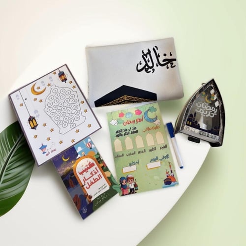 صندوق اهلا رمضان المميز