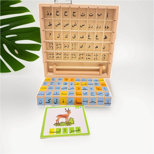 صندوق الحروف وتركيب الكلمات العربية