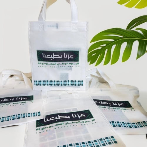 توزيعات اليوم الوطني ، كتب التلوين