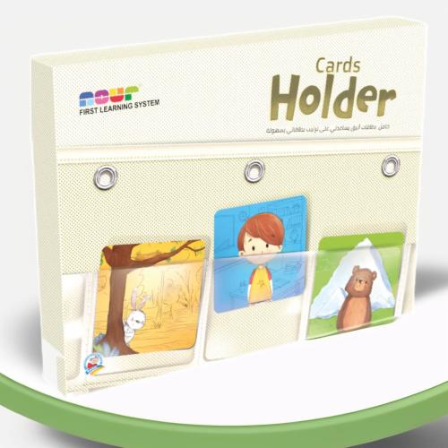 حامل البطاقات الجداري