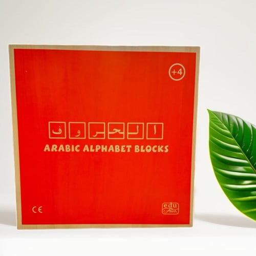 صندوق الحروف وتركيب الكلمات العربية