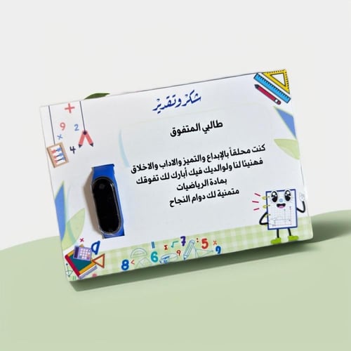 شهادات شكر وتقدير