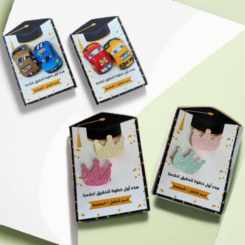 توزيعات التخرج للاطفال