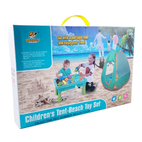 مجموعة العاب الشاطئ واللعب الخارجي ( لعبة طاولة ال...